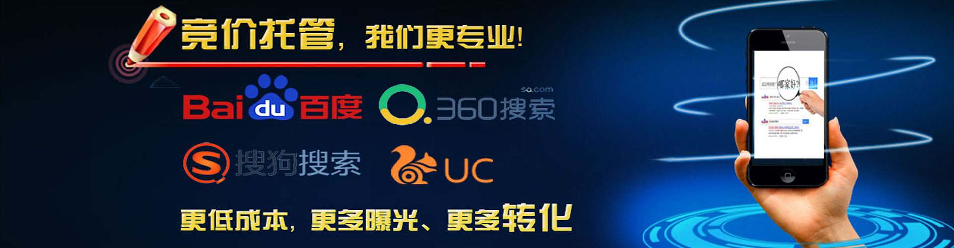 翁源百度广告推广